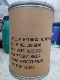  مواد شیمیایی | سایر مواد شیمیایی لیتیوم هیدروکسید