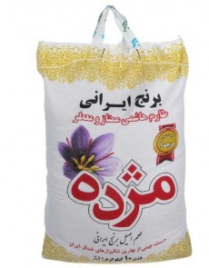  غلات | برنج برنج ایرانی طارم هاشمی
