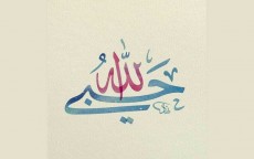  کنسانتره و کنسرو | ماکارونی ماکارانی