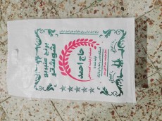 غلات | برنج برنج عنبربو شوشتر حاج احمد