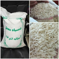  غلات | برنج برنج طرح دمسیاه