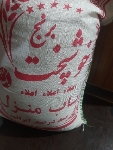  غلات | برنج برنج ایرانی خوشپخت