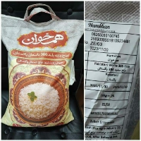  غلات | برنج برنج پاکستانی 386 همخوان
