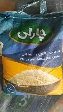  غلات | برنج پاکستانی 386 سیله چارلی