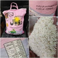  غلات | برنج برنج پاکستانی باسماتی رویال