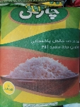 غلات | برنج برنج پاکستانی چارلی