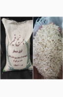  غلات | برنج برنج فجر فوی ممتاز