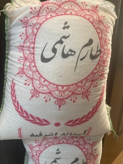 غلات | برنج طارم فجر آستانه صدری