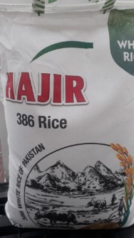  غلات | برنج برنج 386 پاکستانی برند هژیر