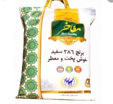  غلات | برنج پاکستانی386
